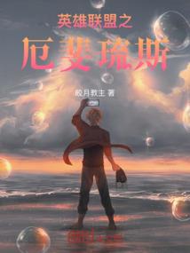 落子的青春