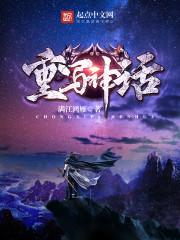 天尊殿