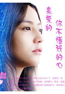 学渣女王在线蹦人设