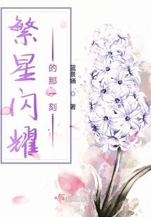 入骨相思