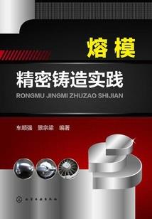 假面骑士基因计划