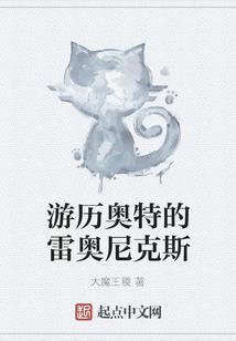 时空为界我欲封王