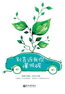 闽榕行