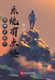 可怜白日忽先尽