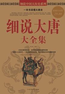 常安的臆想