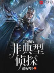 魔翎