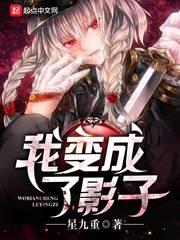 斗罗之想当咸鱼