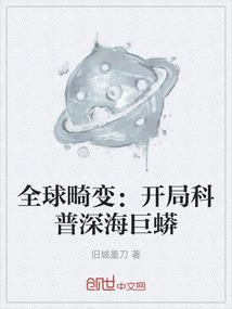 四合小雪