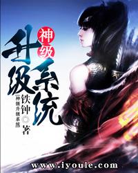 都市王者之风