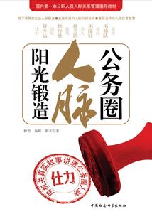 五空九界