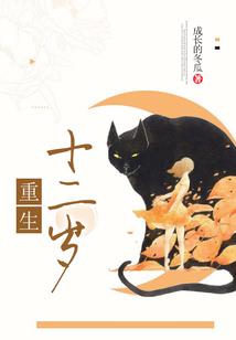 舰娘修仙传