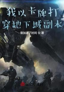 玄学大佬又又又爆红了