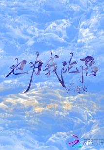 末尸劫