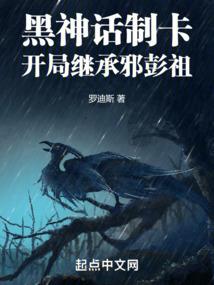 神域九州天之涯