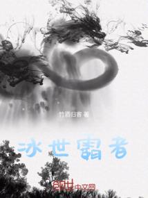 夜火琉璃