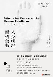 如何在恋综当一条高级的咸鱼