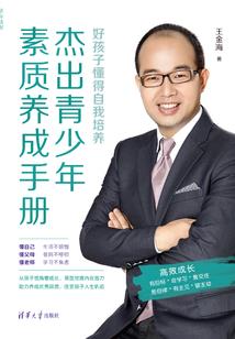 河边的杀人