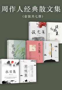 羊村暗哨