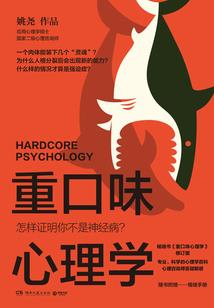 Hello我的鬼神老公