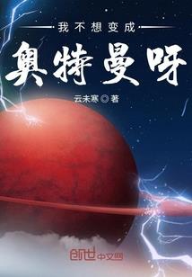千年泪之婵说