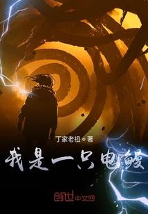 狂神怒目