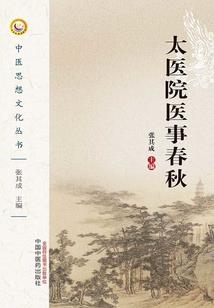 明日：终焉之旅