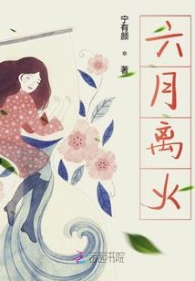 威胁信息