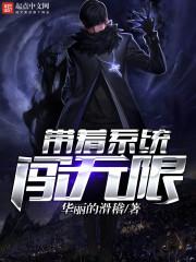 机甲炮火的信仰