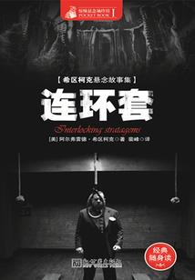 空间回路