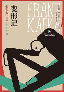 全能圣王