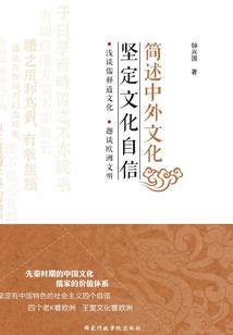 传说之子
