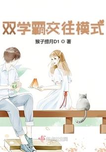 尸语者之窃密特工