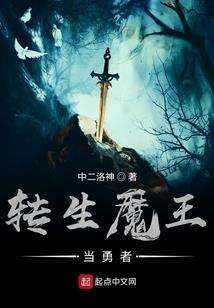 成为使徒的第二人生