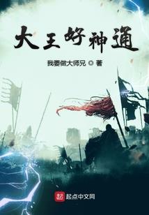 EXO之骑着狼的少女