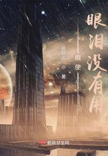 都市修真之最强仙君