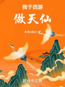 全能大编剧