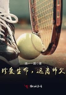 蒋羽宁随笔
