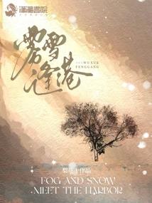 尊主绝宠三小姐