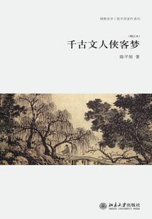 神弓