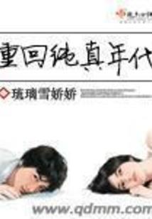 终遇彩虹
