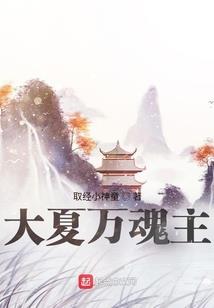 总裁与剩女