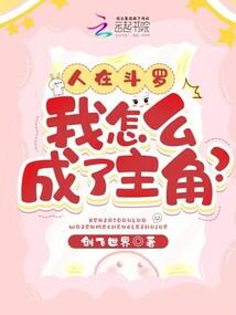 天争道锋