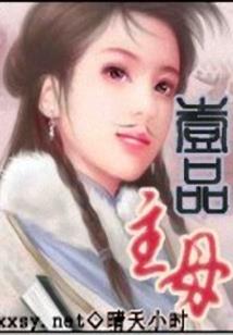 暂停心跳