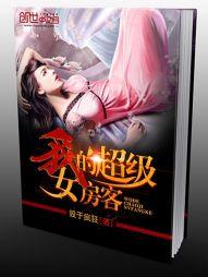 杀人者的创造法