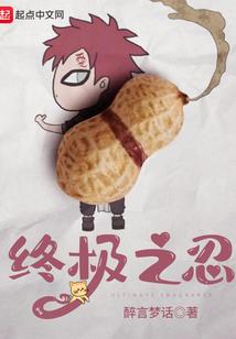 神话大秦我的帝国无限崛起