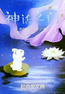 伏羲琴传1