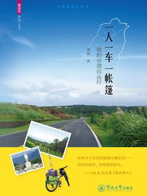 大漠谪仙