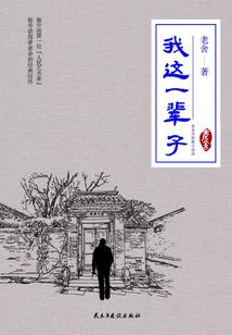 人魂之狼