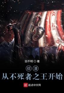 长明烛