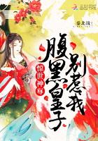 情漫漫，恨绵绵